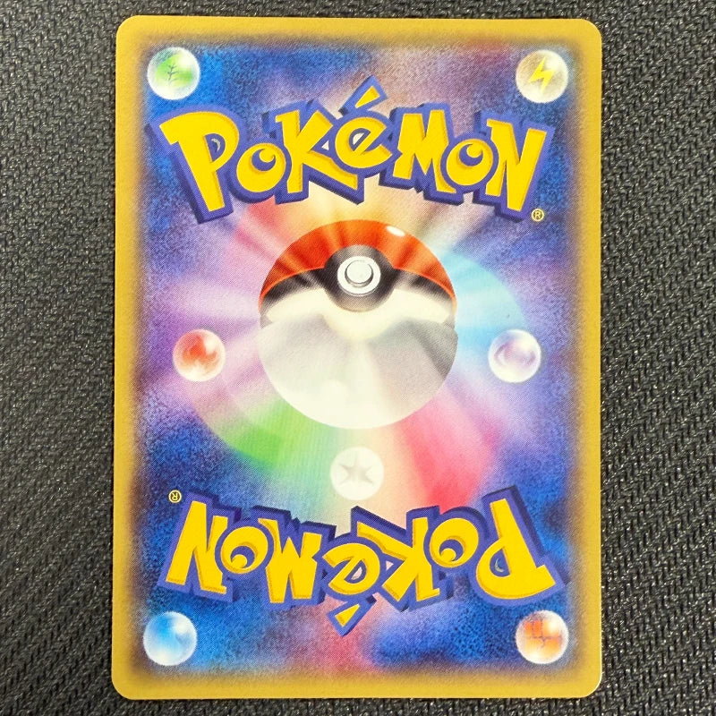 Japanese Pokemon: Pikachu 098/XY-P - Tokyo Center Promo - Back