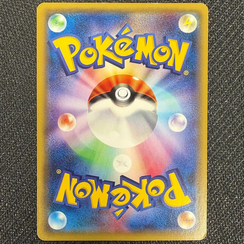 Japanese Pokemon: Poncho Pikachu 203/XY-P - NM- Back