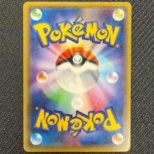 Japanese Pokemon: Poncho Pikachu 203/XY-P - NM- Back