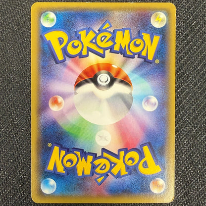 Japanese Pokemon: Poncho Pikachu 203/XY-P - NM- Back