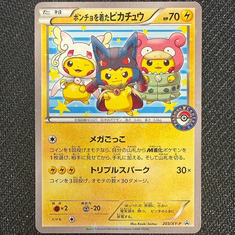 Japanese Pokemon: Poncho Pikachu 203/XY-P - NM-