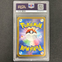 Japanese Pokemon: Pikachu Ex 132/106 - SV8 - PSA 10 Back