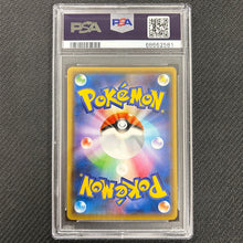 Japanese Pokemon: Pikachu 208/S-P - Yu Nagaba - PSA 10 Back