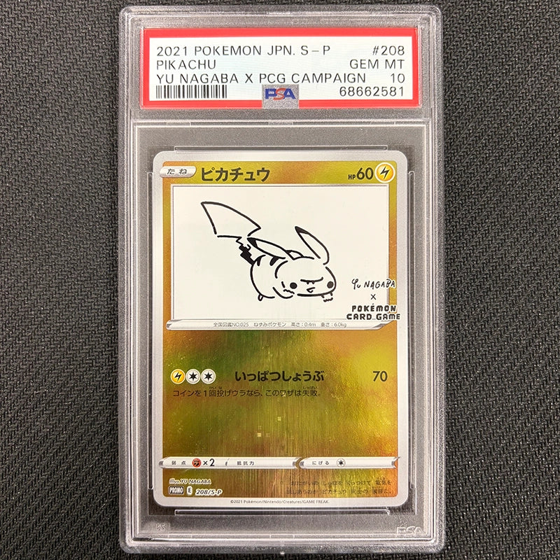 Japanese Pokemon: Pikachu 208/S-P - Yu Nagaba - PSA 10