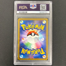 Japanese Pokemon: Pikachu & Zekrom GX 221/173 - Tag Team All Stars - PSA 10 Back