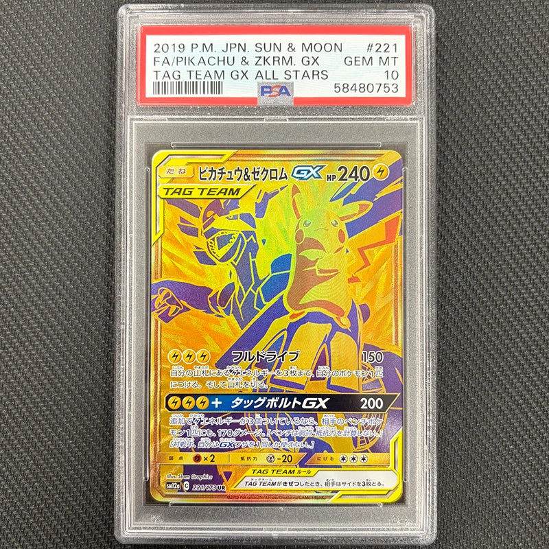 Japanese Pokemon: Pikachu & Zekrom GX 221/173 - Tag Team All Stars - PSA 10