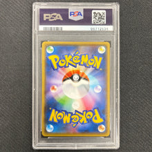 Japanese Pokemon: Pikachu 208/S-P - Yu Nagaba - PSA 10 Back