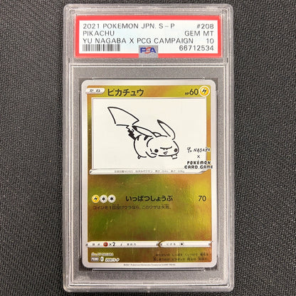 Japanese Pokemon: Pikachu 208/S-P - Yu Nagaba - PSA 10