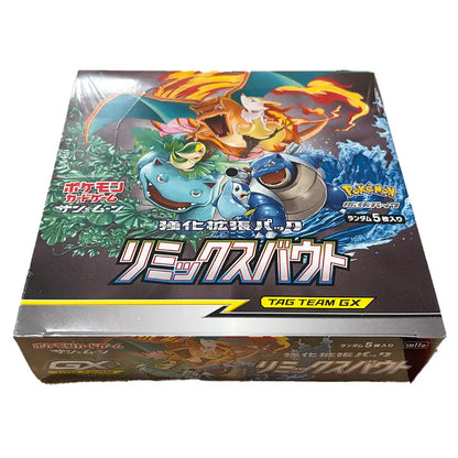 Japanese Pokemon: Remix Bout - Booster Box