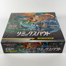 Japanese Pokemon: Remix Bout - Booster Box
