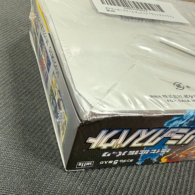 Japanese Pokemon: Remix Bout - Booster Box Corner