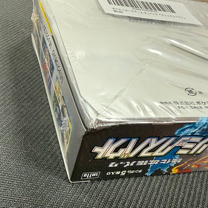 Japanese Pokemon: Remix Bout - Booster Box Corner