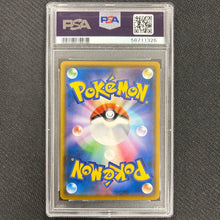 Japanese Pokemon: Rowlet 290/SM-P - Munch Promo - PSA 10 Back