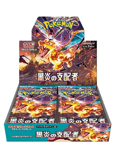 Japanese Pokemon: Ruler of the Black Flame - Booster Box – Double Sleeved
