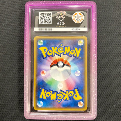 Japanese Pokemon: Shining Jirachi 043/072 - Shining Legends - Ace 10 Back