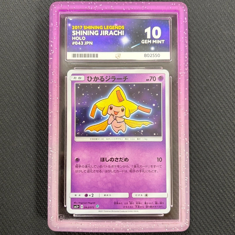 Japanese Pokemon: Shining Jirachi 043/072 - Shining Legends - Ace 10