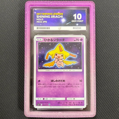 Japanese Pokemon: Shining Jirachi 043/072 - Shining Legends - Ace 10