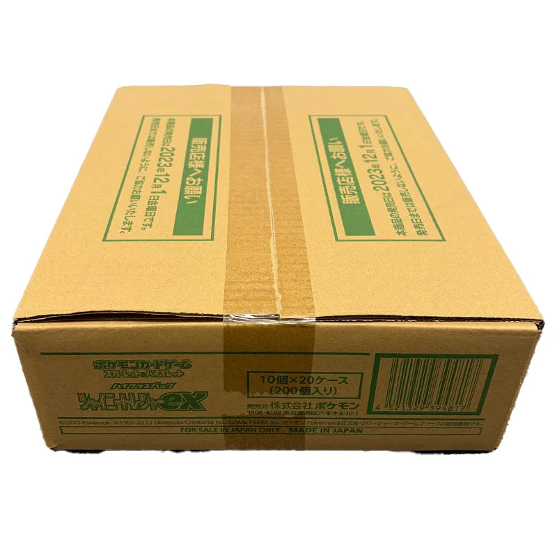Japanese Pokemon: Shiny Treasure Ex - Case (20 Boxes)