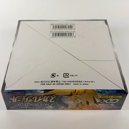 Japanese Pokemon: Sky Legend - Booster Box Back