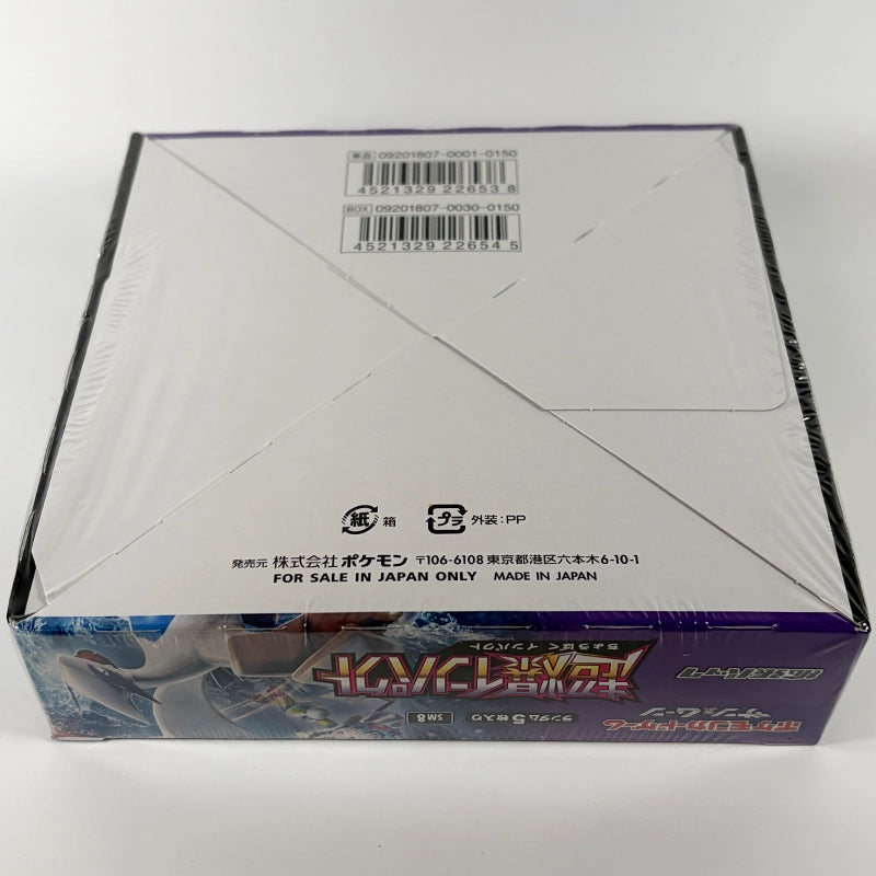Japanese Pokemon: Super Burst Impact - Booster Box Back
