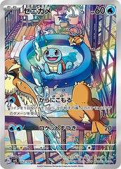Japanese Pokemon: Special Deck Set Ex - Venusaur, Charizard & Blastoise