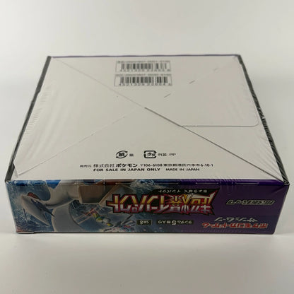 Japanese Pokemon: Super Impact SM8 - Booster Box Bottom