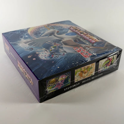 Japanese Pokemon: Super Impact SM8 - Booster Box Seal