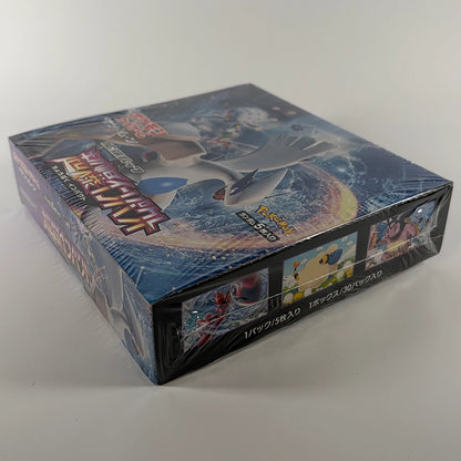Japanese Pokemon: Super Impact SM8 - Booster Box Side