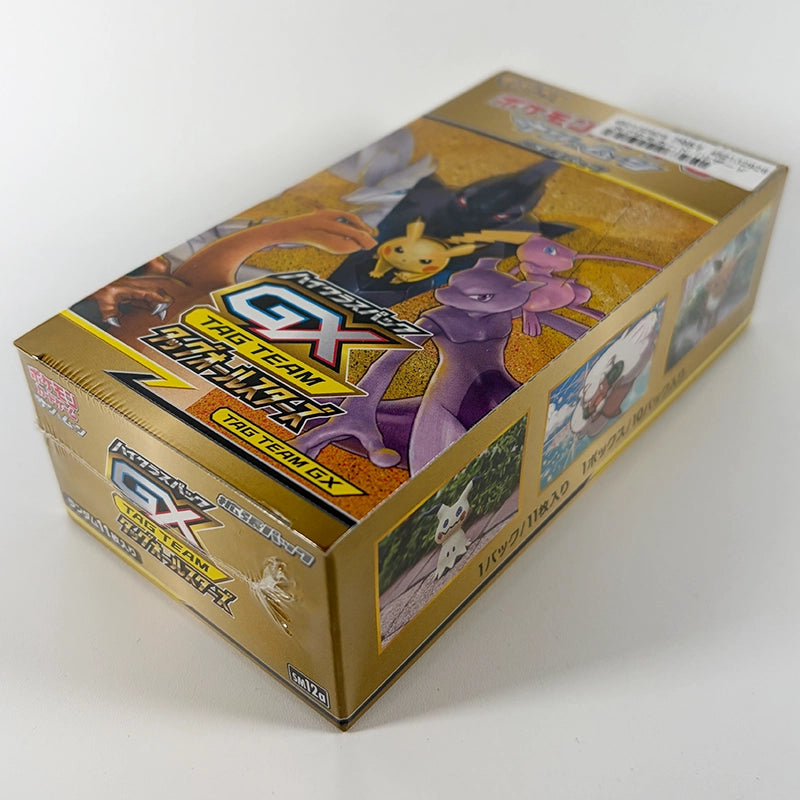 Japanese Pokemon: Tag Team GX - All Stars Booster Box Side