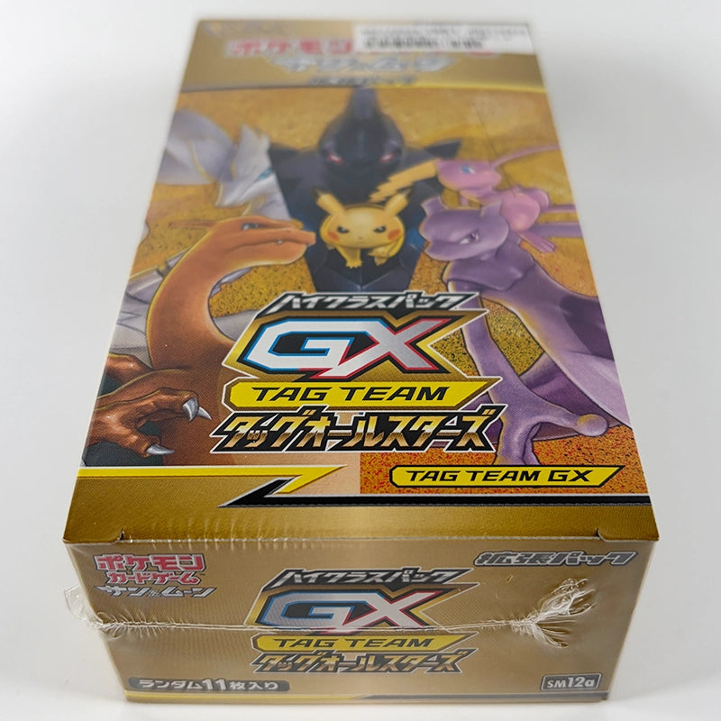 Japanese Pokemon: Tag Team GX - All Stars Booster Box