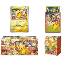 Japanese Pokemon: Special BOX Pokémon Center Tohoku Contents