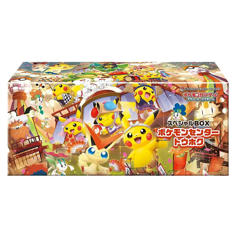 Japanese Pokemon: Special BOX Pokémon Center Tohoku
