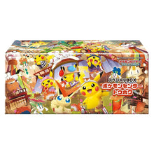 Japanese Pokemon: Special BOX Pokémon Center Tohoku