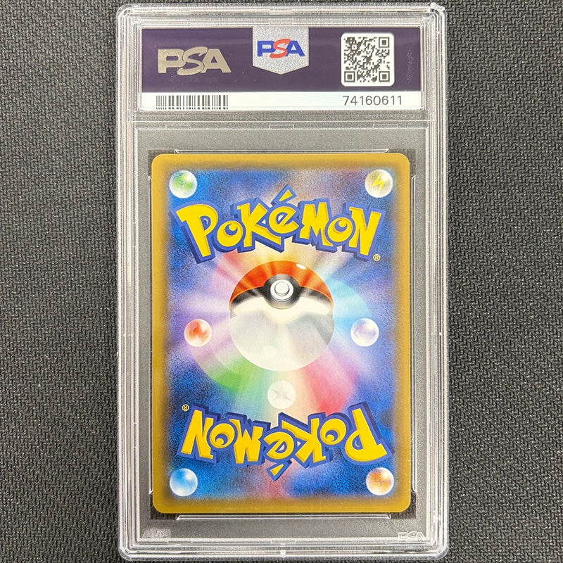 Japanese Pokemon: Tohoku's Pikachu 088/SM-P - PSA 10 Back