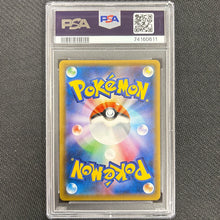 Japanese Pokemon: Tohoku's Pikachu 088/SM-P - PSA 10 Back