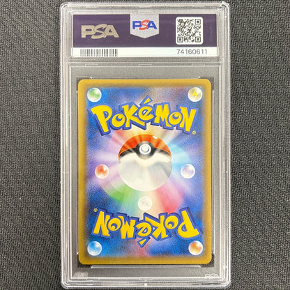 Japanese Pokemon: Tohoku's Pikachu 088/SM-P - PSA 10 Back