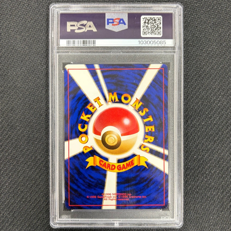Japanese Pokemon: Typhlosion 157 - Neo Premium File - PSA 10 Back