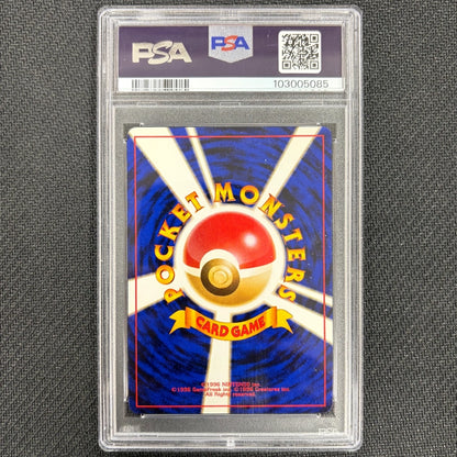 Japanese Pokemon: Typhlosion 157 - Neo Premium File - PSA 10 Back