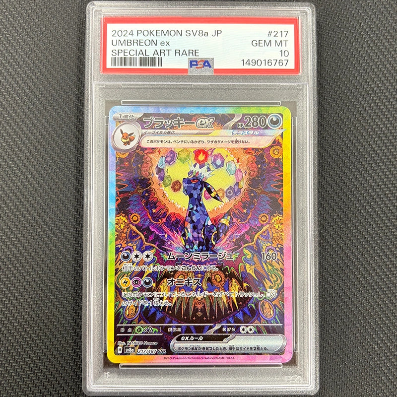 Japanese Pokemon: Umbreon Ex 217/187 - Terastal Festival - PSA 10