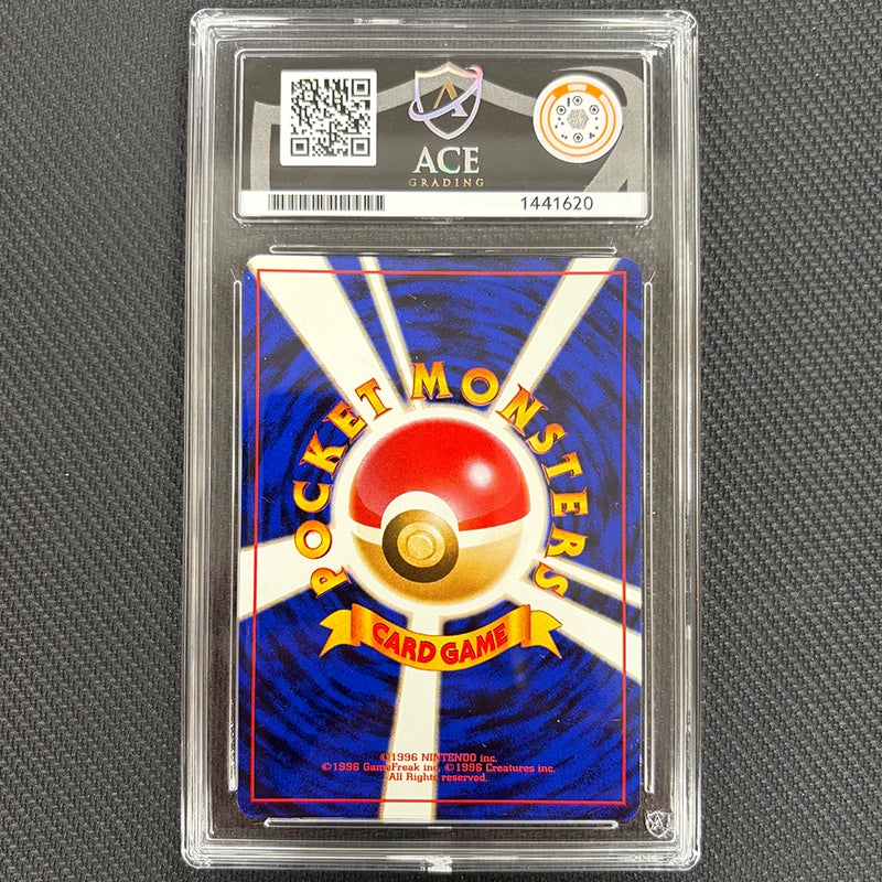 Japanese Pokemon: Venusaur 003 JPN CD Promo - Ace 9 Back