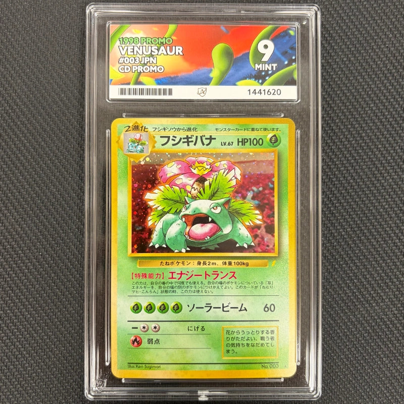 Japanese Pokemon: Venusaur 003 JPN CD Promo - Ace 9