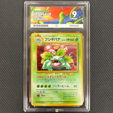 Japanese Pokemon: Venusaur 003 JPN CD Promo - Ace 9