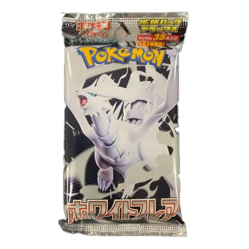 Japanese Pokemon: Black Bolt / White Flare - Booster Pack Double Sleeved Japanese Pokemon: Black Bolt / White Flare - Booster Pack Double Sleeved