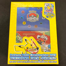 Japanese Pokemon: World Championships 2023 - Yokohama Deck Pikachu