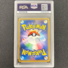 Japanese Pokemon: Yveltal Ex 187 - The Best of XY - PSA 9 Back