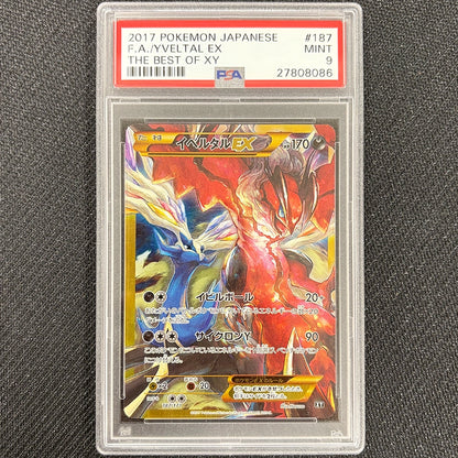Japanese Pokemon: Yveltal Ex 187 - The Best of XY - PSA 9