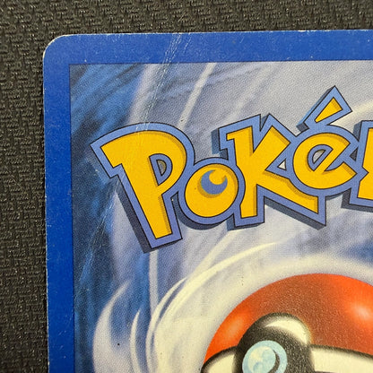 Pokemon TCG: Ho-oh 149/144 - Skyridge Reverse Holo - HP Corner