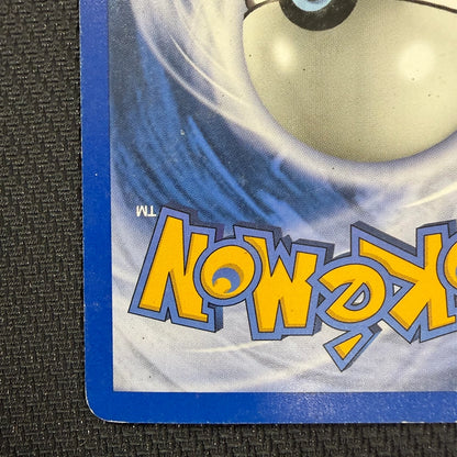 Pokemon TCG: Ho-oh 149/144 - Skyridge Reverse Holo - HP