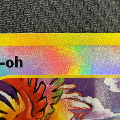 Pokemon TCG: Ho-oh 149/144 - Skyridge Reverse Holo - HP
