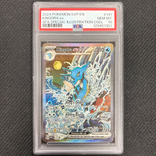 Pokemon TCG: Kingdra Ex SVP 131 - PSA 10